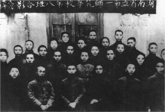 毛泽东：长沙求学五年，从中学生到革命家，离不开这位恩师指路