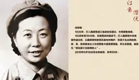 江苏95岁老妇逝世，临终前一句话引医生怀疑，4天后被葬于八宝山