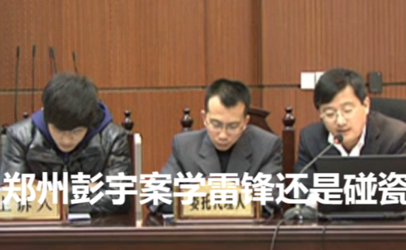 2010年，郑州大学生扶老人被索要20万赔偿，为此双方两次诉讼法院