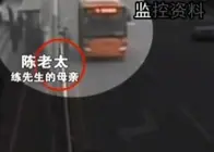 2014年，深圳七旬老太下公交摔倒，要求司机赔偿，警方：调监控
