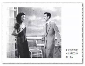 1957年中南海举办联欢会，周总理邀夏梦跳舞，还说：不要讲北京话
