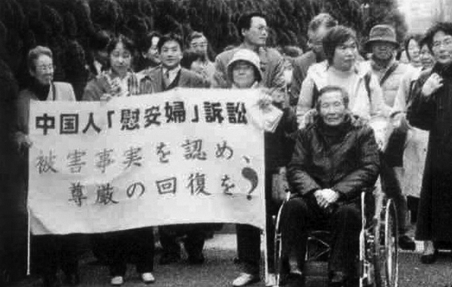 1945年，日本军官问中国“慰安妇”：是跟我回日本还是投奔共军？