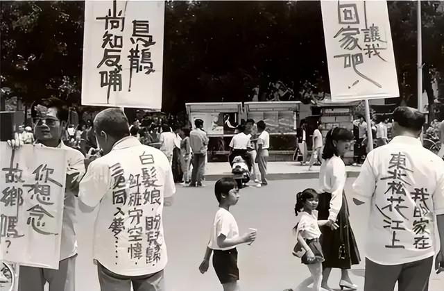 02年台湾老兵回江苏探亲时酒后吐真言，女儿：您曾是共产党的兵？