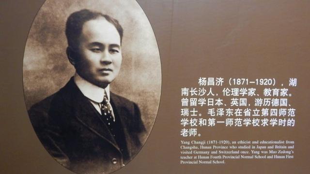 毛泽东：长沙求学五年，从中学生到革命家，离不开这位恩师指路