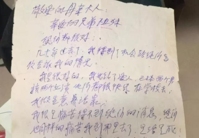 陕西老兵离奇失踪，54年后突然出现自曝被软禁，战友：他是逃兵