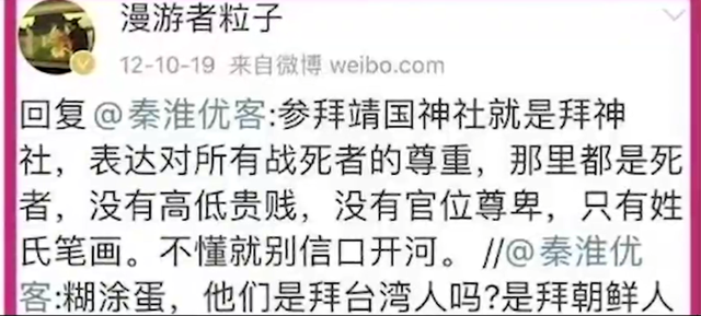 大学教授梁艳萍，因屡次发表不当言论被撤职，如今下场大快人心