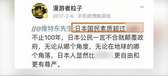 大学教授梁艳萍，因屡次发表不当言论被撤职，如今下场大快人心