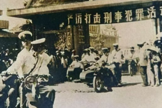 1963年，河北女会计携1.6万巨款失踪，21年后在水泥地下发现尸骨