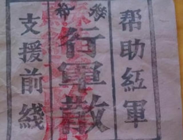 1954年，一农村老太太来到南京，周少将含泪迎接：娘，儿子在这