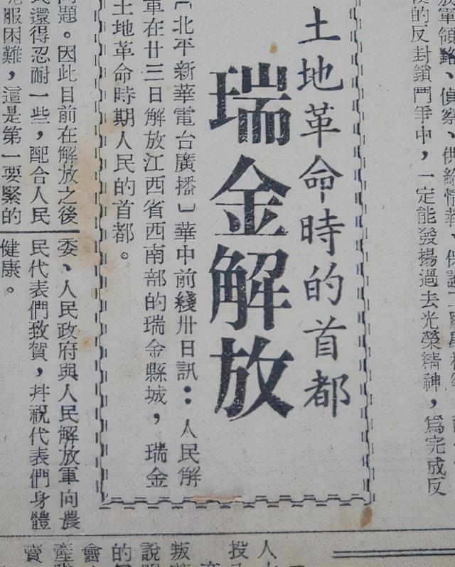 1954年，一农村老太太来到南京，周少将含泪迎接：娘，儿子在这