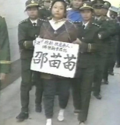 1995年，东莞一老头贪便宜捡“冬瓜”，没想到牵出香港富商失踪案