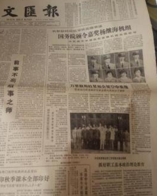 1982年，5名歹徒持刀劫持飞机准备叛逃台湾，最后结局怎样了？