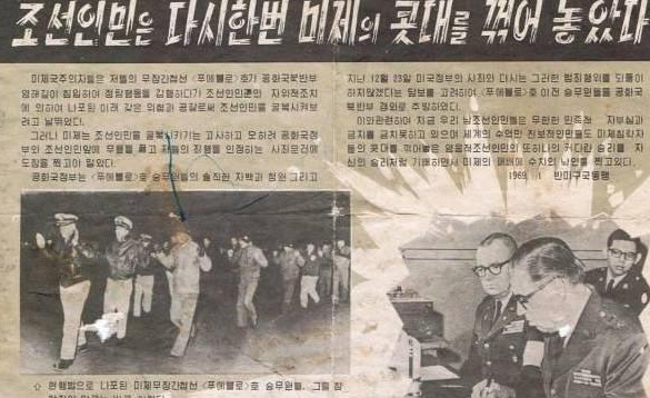 1969年，朝鲜未警告直接击落美国预警机，美国为何选择忍气吞声？