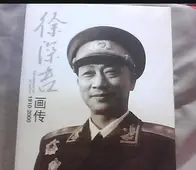 母亲得知儿子参军后牺牲悲痛欲绝，17年后一中将来信：请娘来京