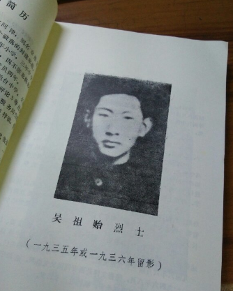 1976年，陕西老农建房意外挖出白骨，遗骸身份揭开尘封30年的真相