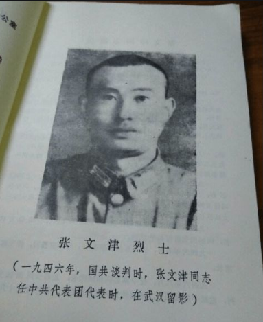 1976年，陕西老农建房意外挖出白骨，遗骸身份揭开尘封30年的真相