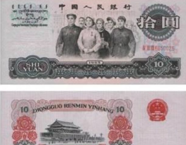 1960年，那个伪造周总理签名骗取银行20万巨款的人，最后怎样了？