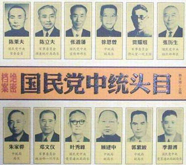 1928年，罗亦农被捕后女特工贺治华急报有叛徒，陈赓：她就是叛徒