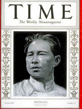 1946年，老蒋密令毁汪精卫墓，开棺后发现尸体未腐口袋有张纸条