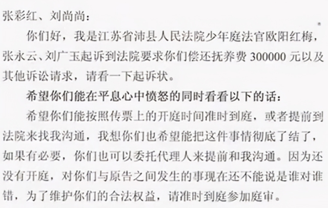 2010年，江苏一女子见学生很像前夫，检查才知是她死了17年的儿子