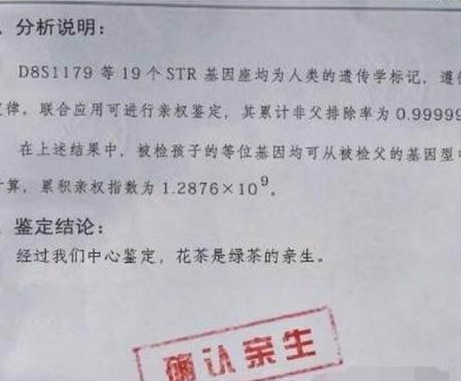 2010年，江苏一女子见学生很像前夫，检查才知是她死了17年的儿子