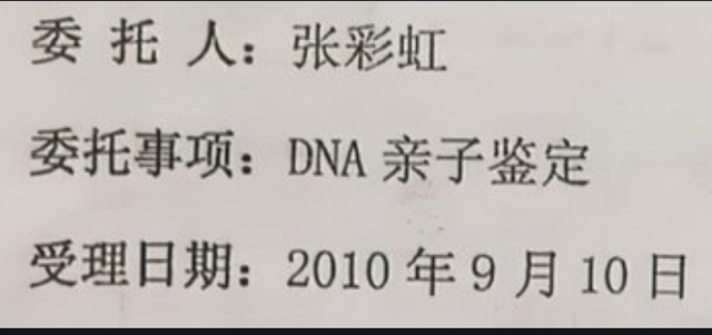 2010年，江苏一女子见学生很像前夫，检查才知是她死了17年的儿子