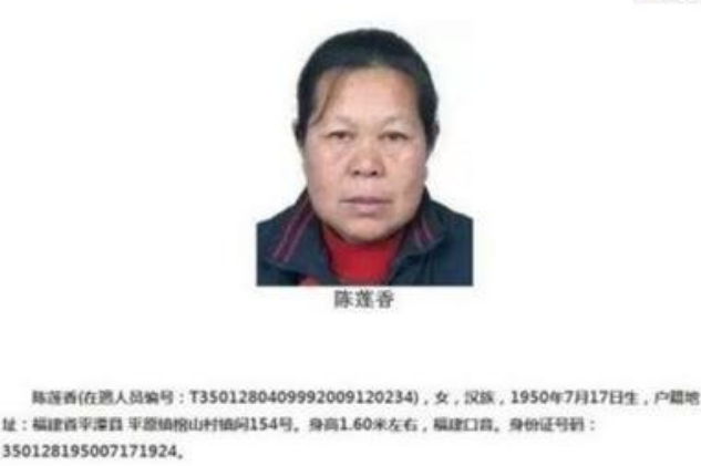 2010年，6旬老妇2年内拐卖46个幼童被捕，判刑前说的话人人喊打