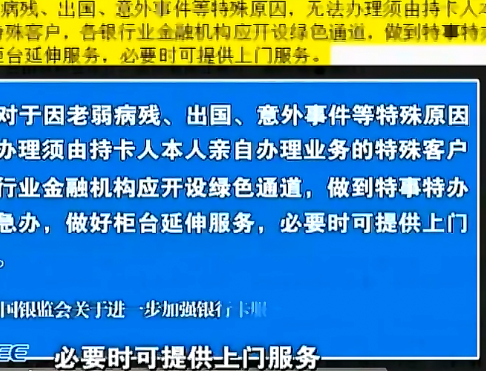 2013年，一老人病重住院，银行让他亲自来取钱，老人到银行后猝死