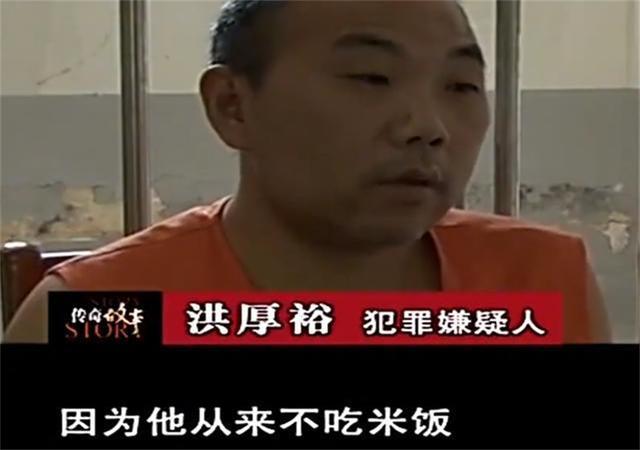 上海一盗贼入狱后不吃米饭，警察觉得奇怪，查明后立马改判死刑