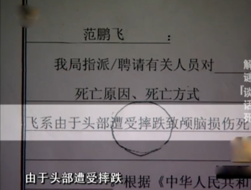 2011年，高二男生被班主任叫出去谈话“猝死”，同学短信揭开真相