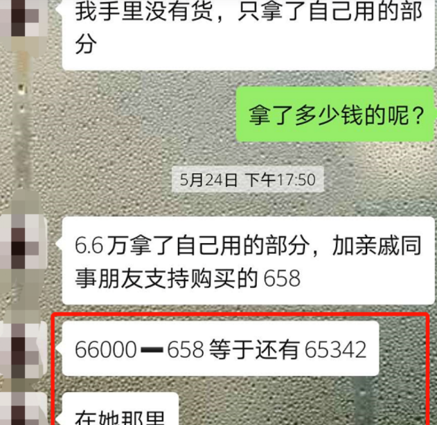 98年广东“厂妹”，自称创业成功，身家高达78亿！但被证实为谎言