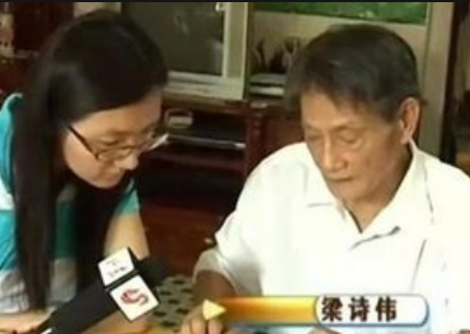 广东老人翻出77年前的借条，价值三万亿！网友：必须还