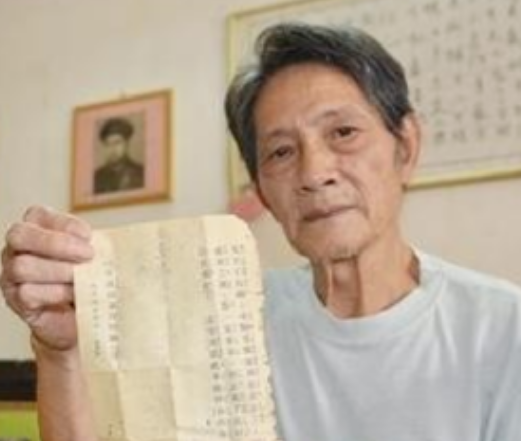 广东老人翻出77年前的借条，价值三万亿！网友：必须还