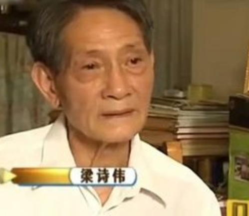 广东老人翻出77年前的借条，价值三万亿！网友：必须还