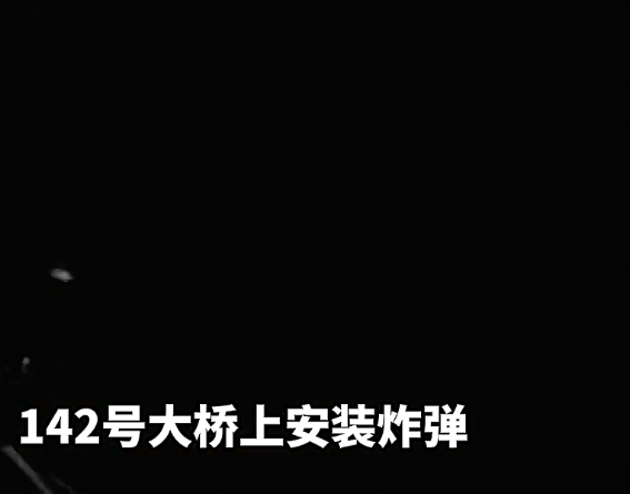 1993年，河北一大桥被人偷偷卖掉，男子被抓后为何还放肆大笑？