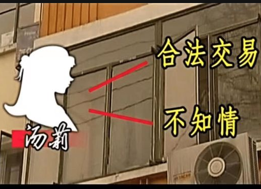 2008年，女子花37万买下北京二环千万豪宅，法院：还给你妈妈