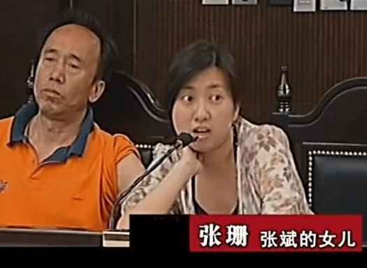 2008年，女子花37万买下北京二环千万豪宅，法院：还给你妈妈