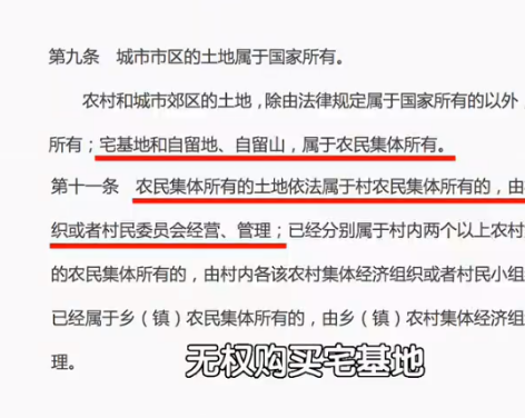 2001年，北京男子3万卖房，17年后房子价值1135万，竟想反悔收回