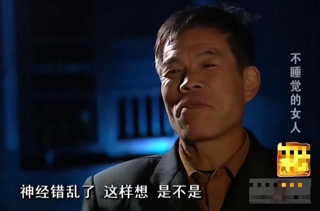 河南一女子40年没睡过觉，专家监控48小时之后，发现了背后真相