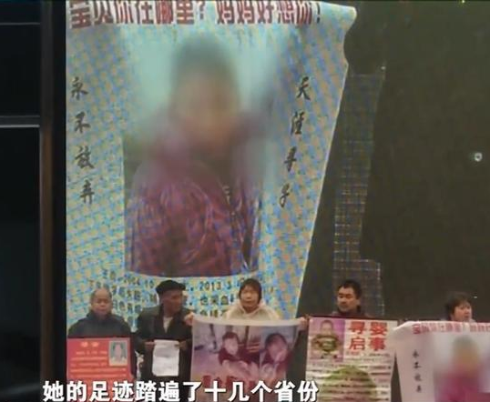 2020年，妙龄少女衣衫不整冲进防疫点求助，自己八年前被拐骗至此