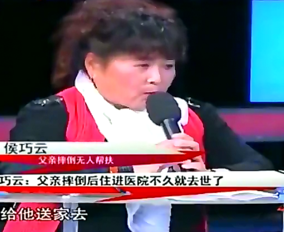 老人路边摔倒无人敢扶，暴躁女儿上节目发飙讨公道，男子登台打脸