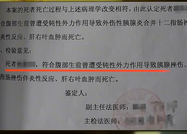 2016年，内蒙古5岁女童尿裤子被父亲一脚踹飞，浑身抽搐当场死亡