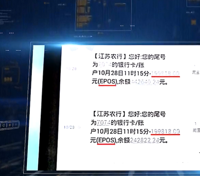 2015年江苏男子64万存款被盗刷，银行：和我们无关，法院判处全责