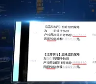 2015年江苏男子64万存款被盗刷，银行：和我们无关，法院判处全责