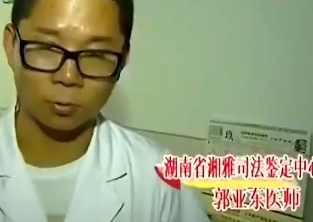 2004年，湖南一户居民四个子女，接连在睡梦中逝去，法医也没查明