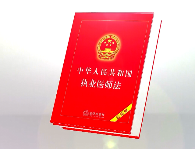 2017年，广西土郎中行医52年因无证罚6万，大怒下把官员告上法庭