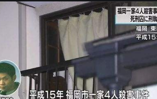 2019年，中国留学生在日本被判处死刑，临刑前留下遗言：悔