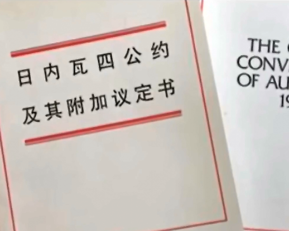 1979年日本记者不幸在越南身亡，越南借机污蔑我国，邓小平：意外