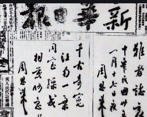 1946年，叶挺飞机不幸撞山遇难，50年后一老农揭开真相：我干的