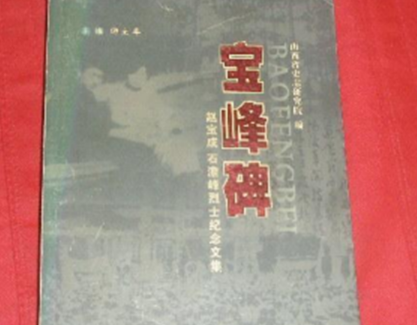 牺牲31年无法被评为烈士，后代为入党写信给主席，主席：我给作证